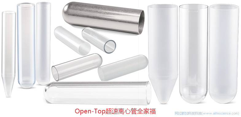 Optima XPN-100 Optima MAX-XP CP100NX超速離心機(jī)Open-Top開口離心管全家福.jpg